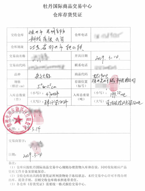 1562901406554607.jpg 1562901406554607.jpg