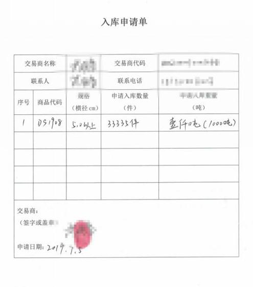 1566539670138341.png 1566539670138341.png