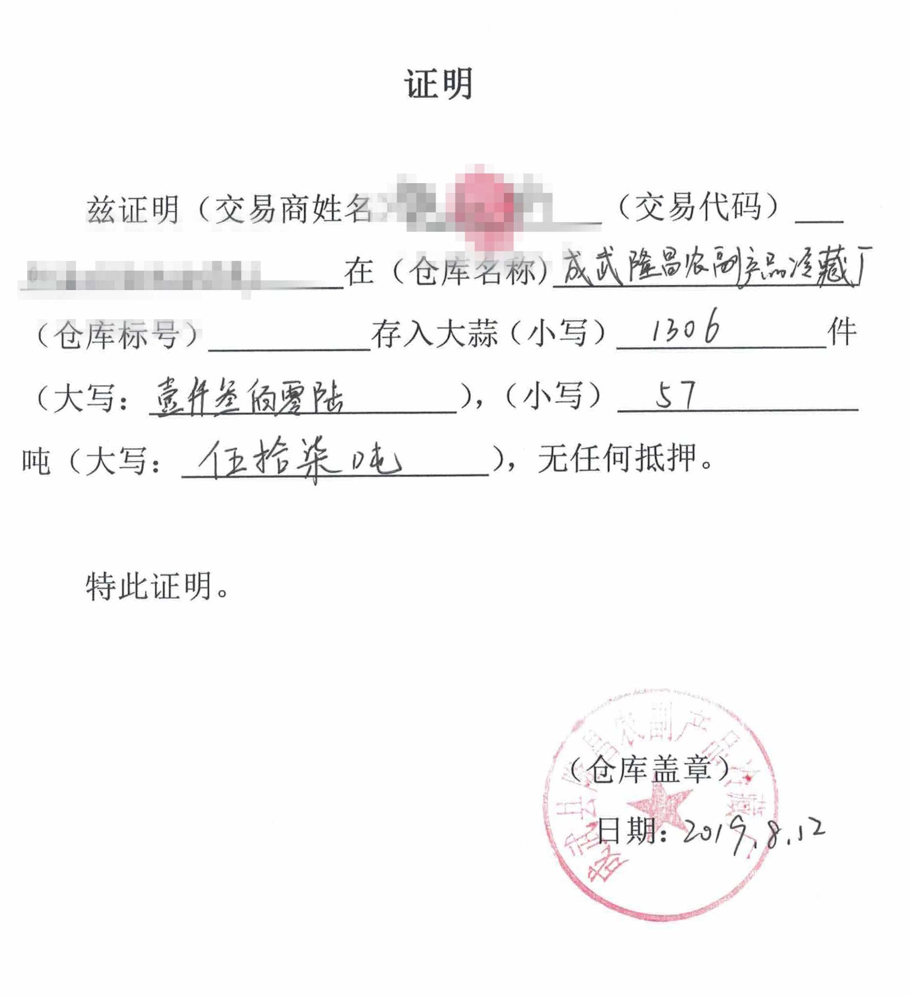 1566539720155083.png 1566539720155083.png