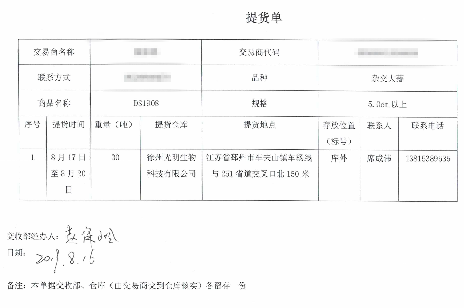 1566539801458909.png 1566539801458909.png