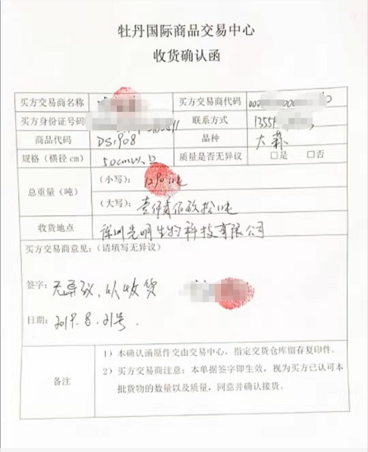 1566539827183200.png 1566539827183200.png