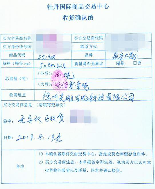 1566539827891749.png 1566539827891749.png