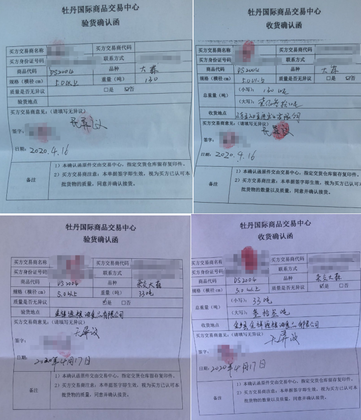 1587607185612516.png 1587607185612516.png