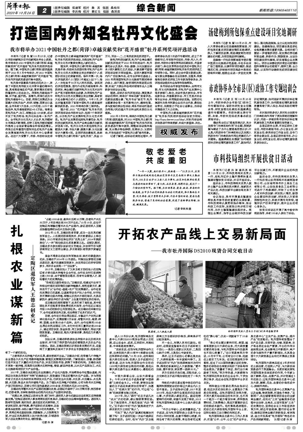 1603675639998333.jpg 1603675639998333.jpg