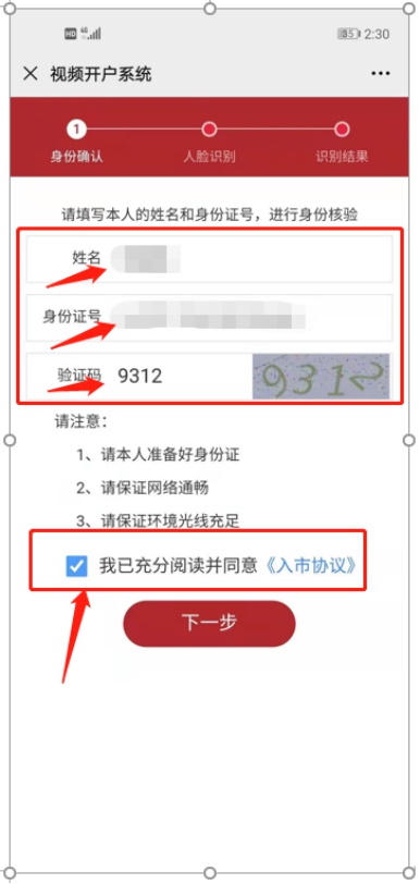 1609315130161657.jpg 微信圖片_20201230155713.jpg
