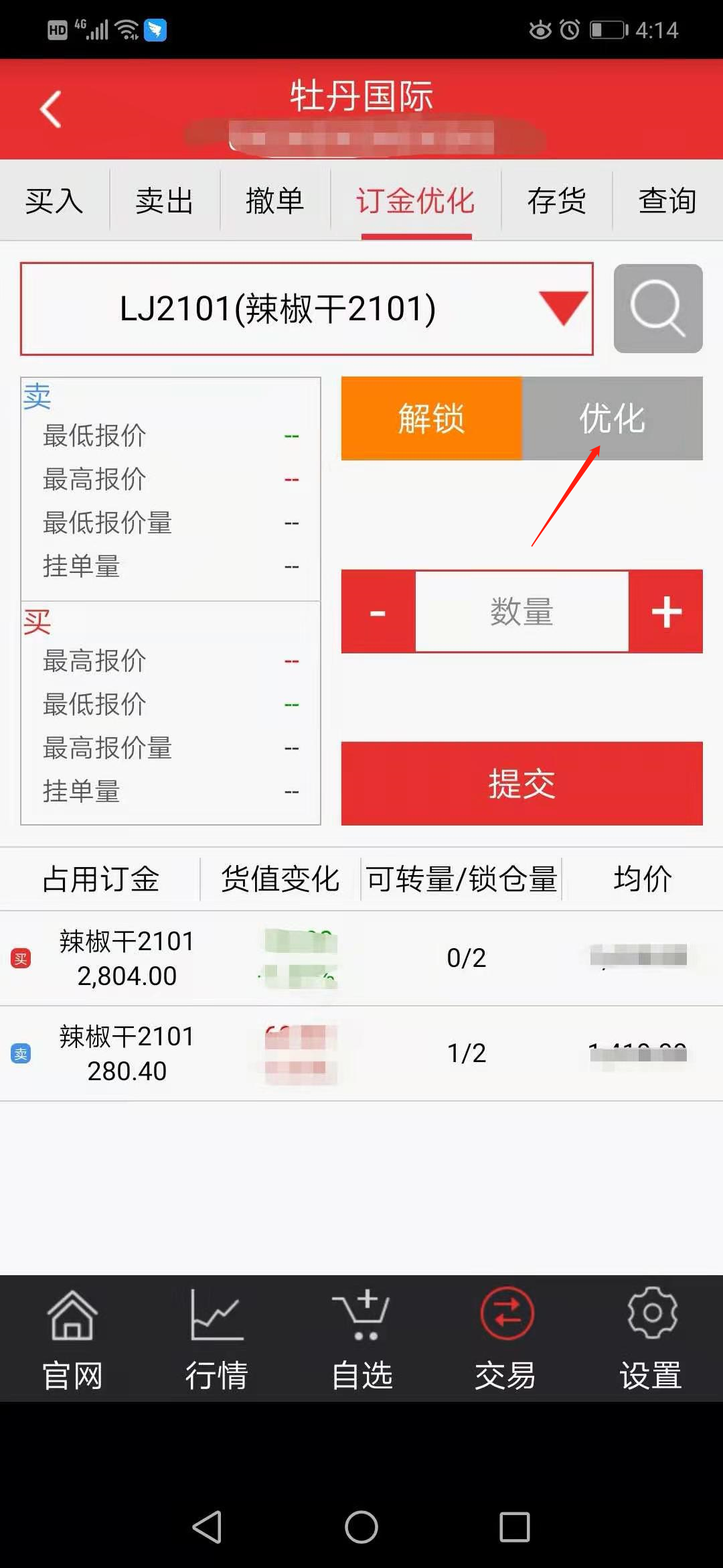 1611794565678771.png 1611794565678771.png