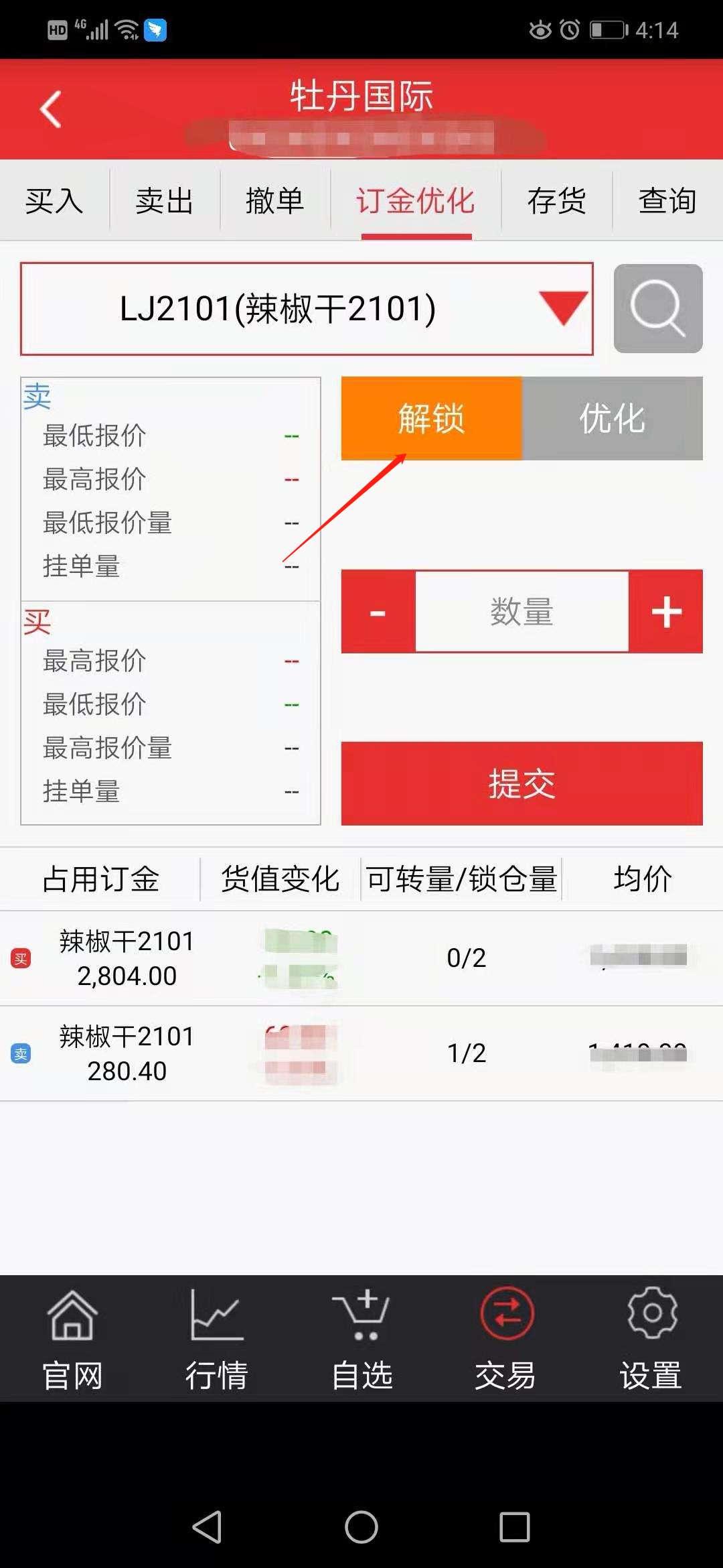 1611794705635287.png 1611794705635287.png