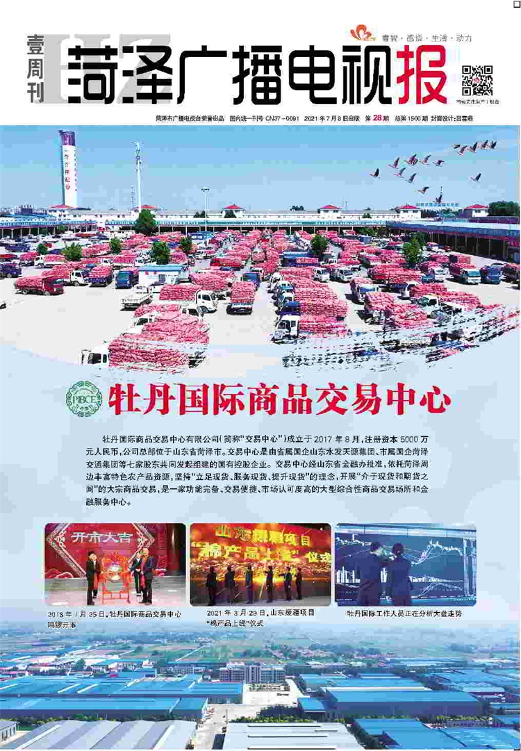 1626139635204479.jpg 1_看圖王.jpg